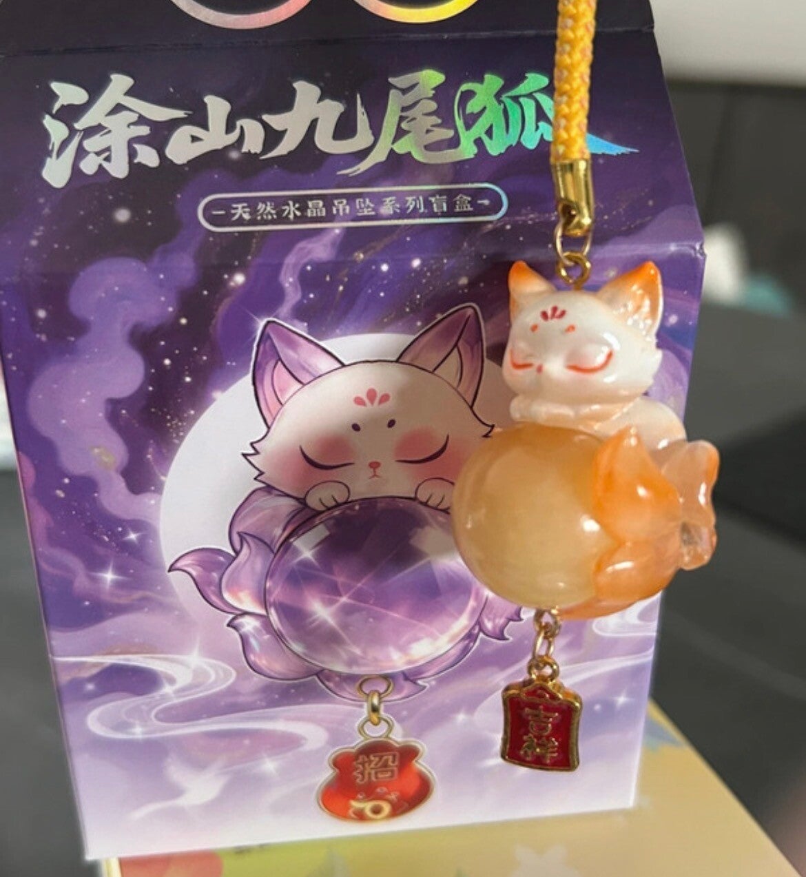 Keychain: oranje