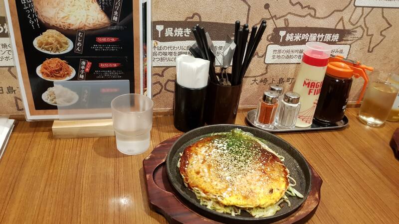 Okonomiyaki | www.japan-traumreisen.de