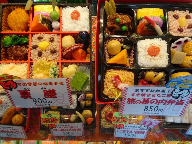 Bento-Box Japan   | www.japan-traumreisen.de