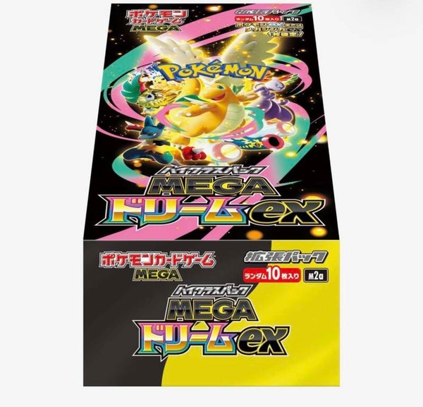 🇯🇵 Pokémon Mega Dream EX – High Class Booster Box (M2A)