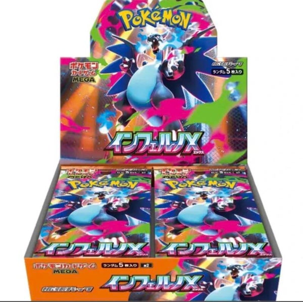 🔥 Pokémon TCG – Inferno X Booster Box M2 [JP] | No Shrink
