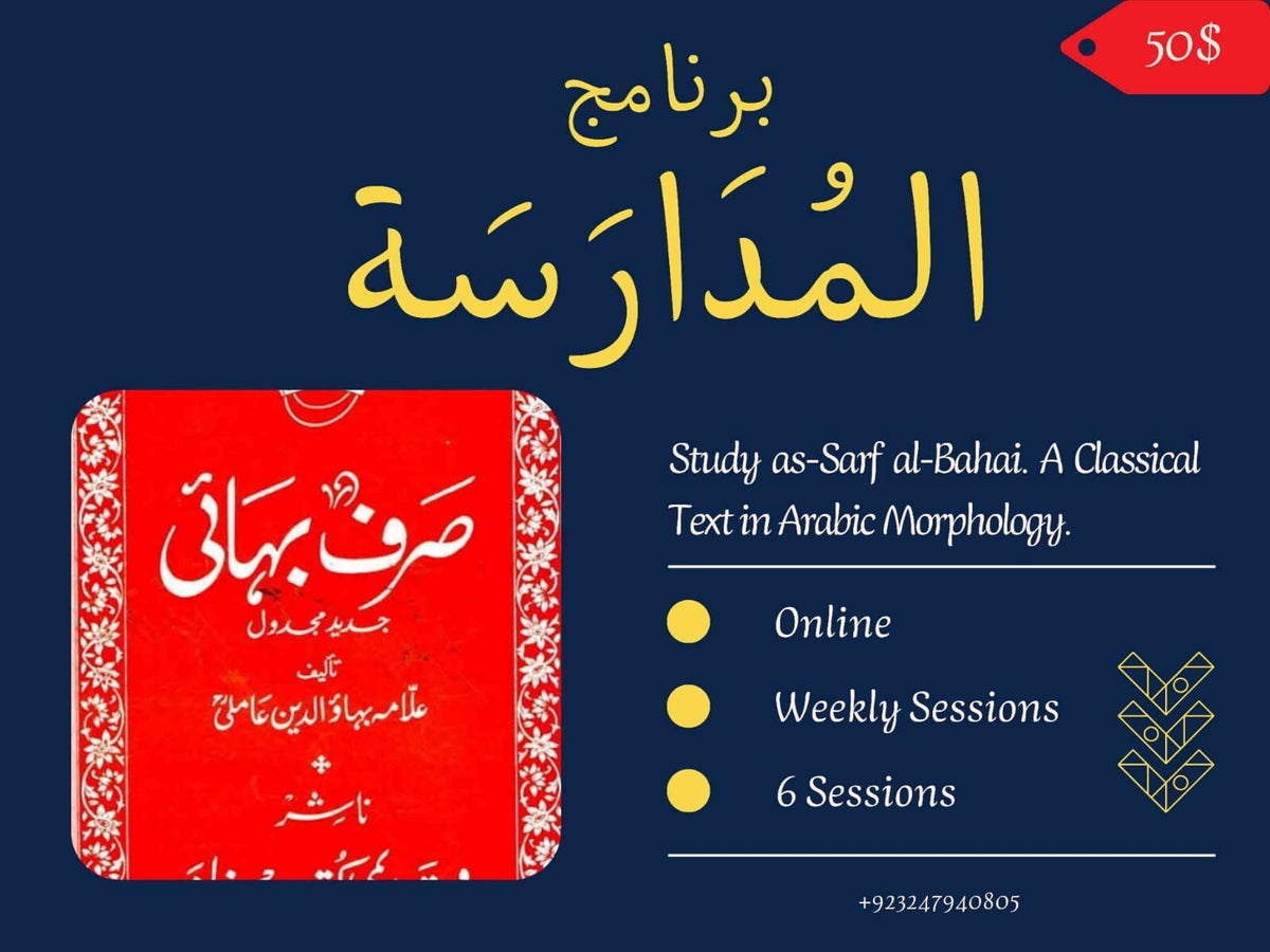 Other Courses / Programs | The Arabic School