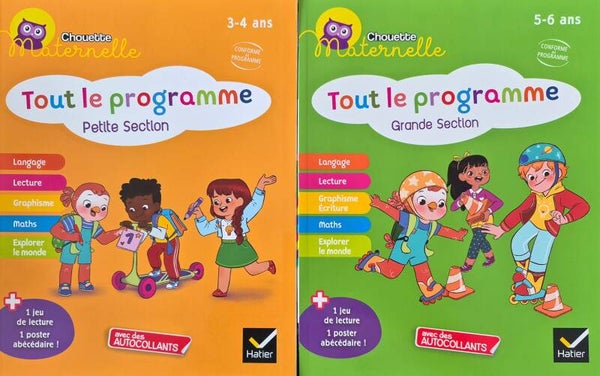 Cahier d'exercices : Chouette Maternelle Tout le programme