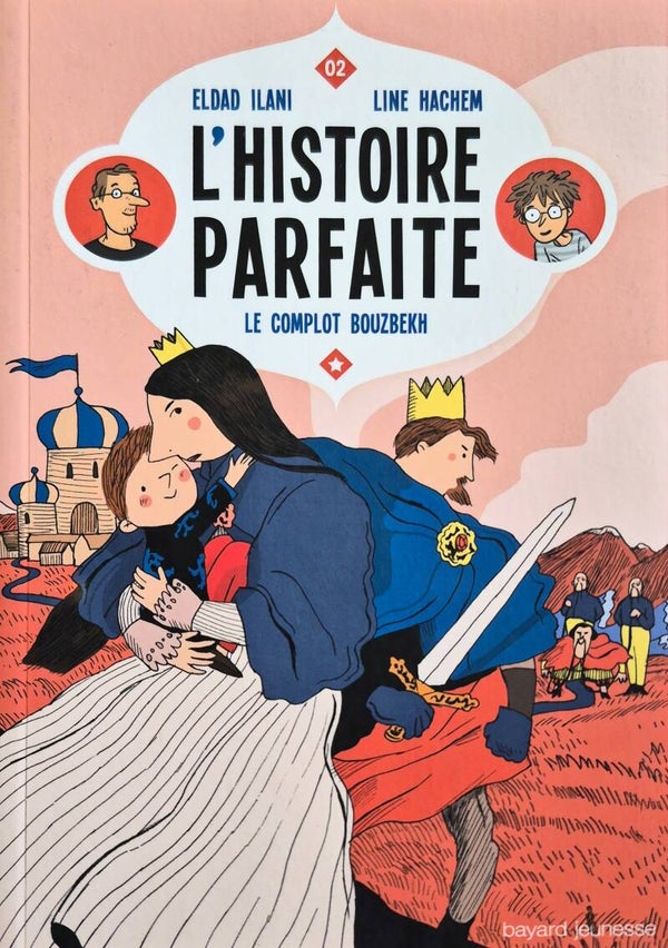 Premier roman Bon état : L'histoire parfaite dès 8 ans