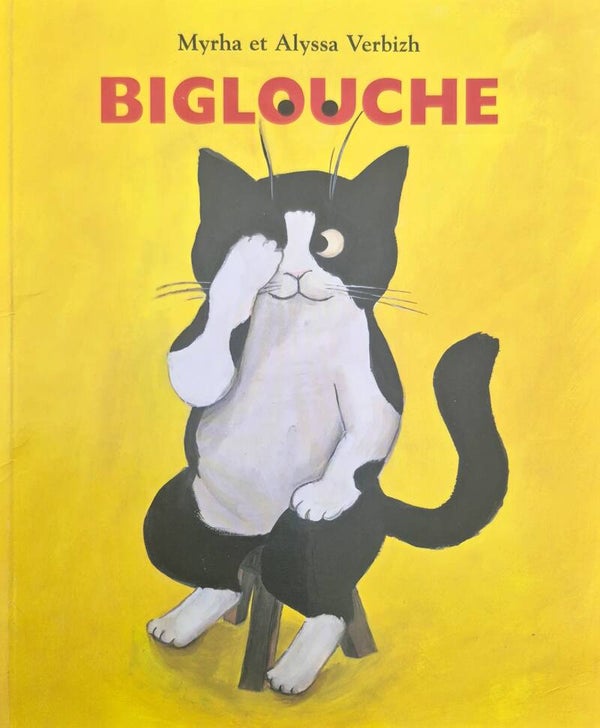 Ecole des loisirs 3 à 5 ans : Biglouche