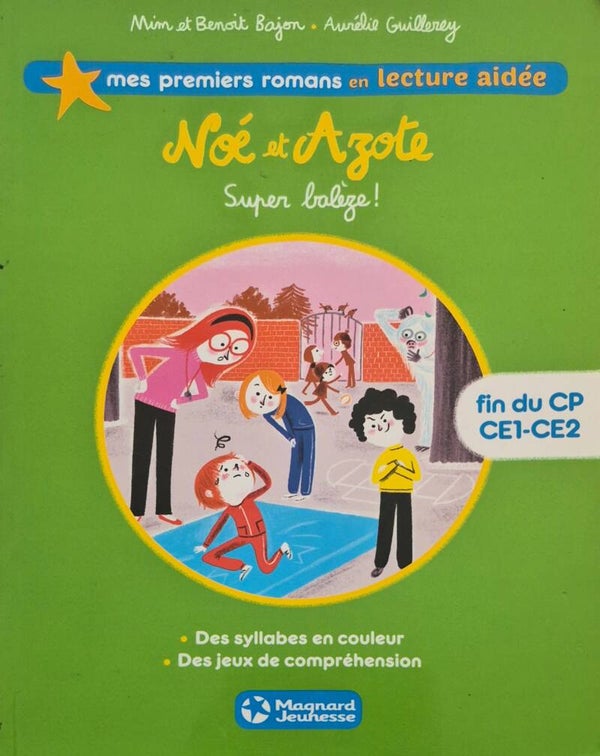 Premier roman : Mes premiers romans en lecture aidée