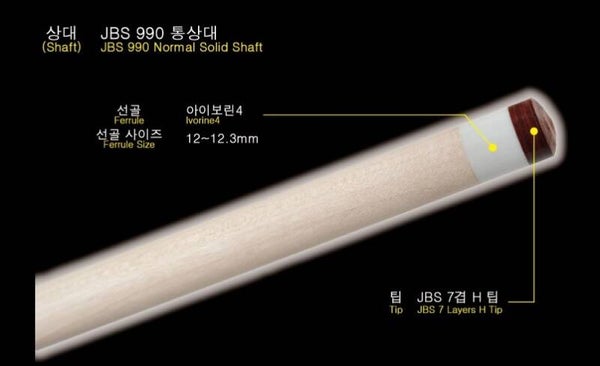 JBS 990 Normal Solid Shaft
