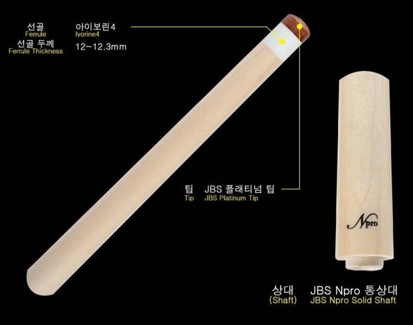 JBS Npro Solid Shaft
