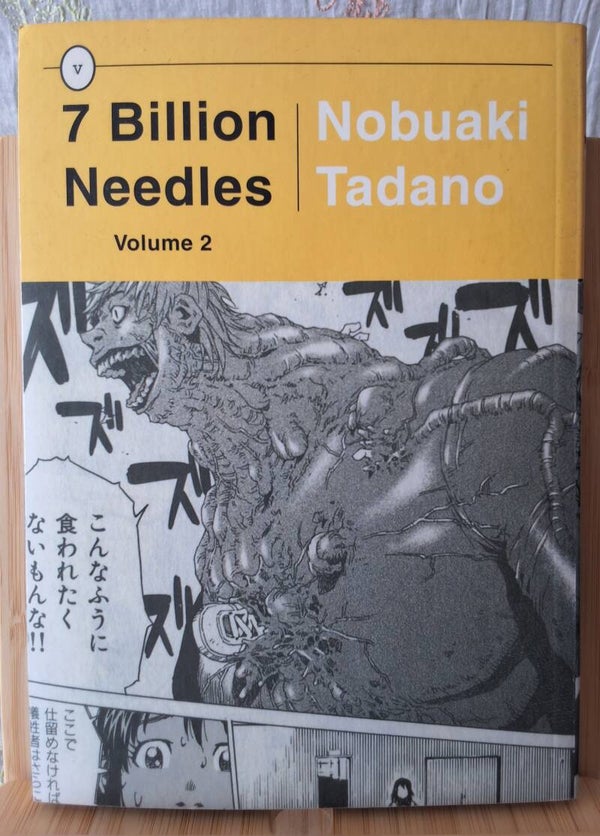 7 Billion Needles, vol. 2