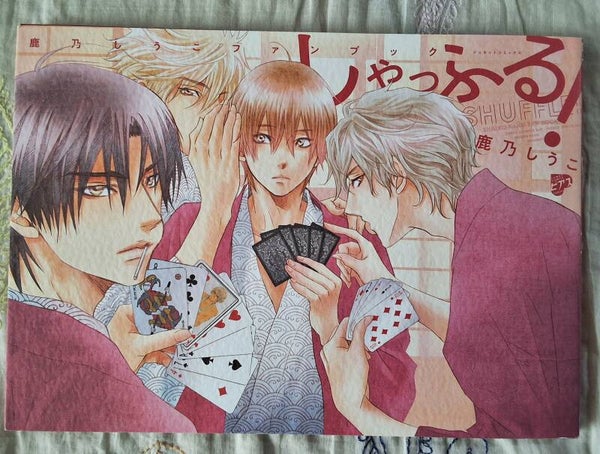Shiuko Kano Visual Fan Book SHUFFLE!