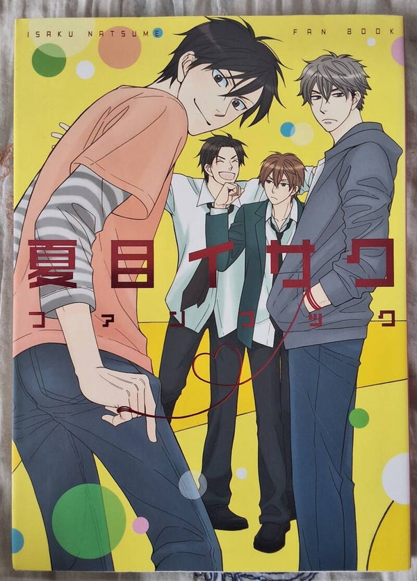 Natsume Isaku Fanbook