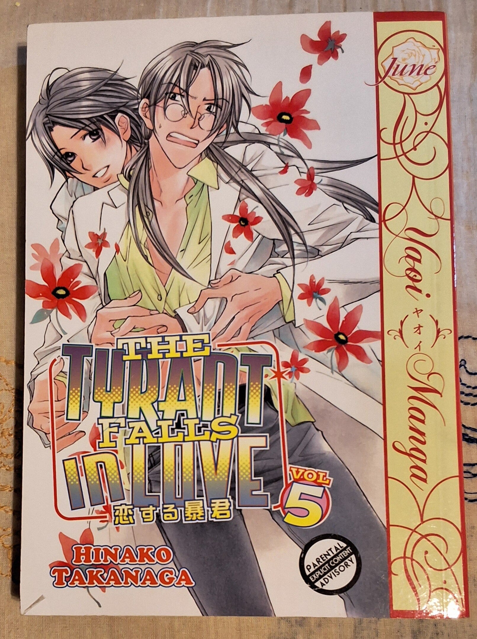 The Tyrant Falls in Love, vol. 5