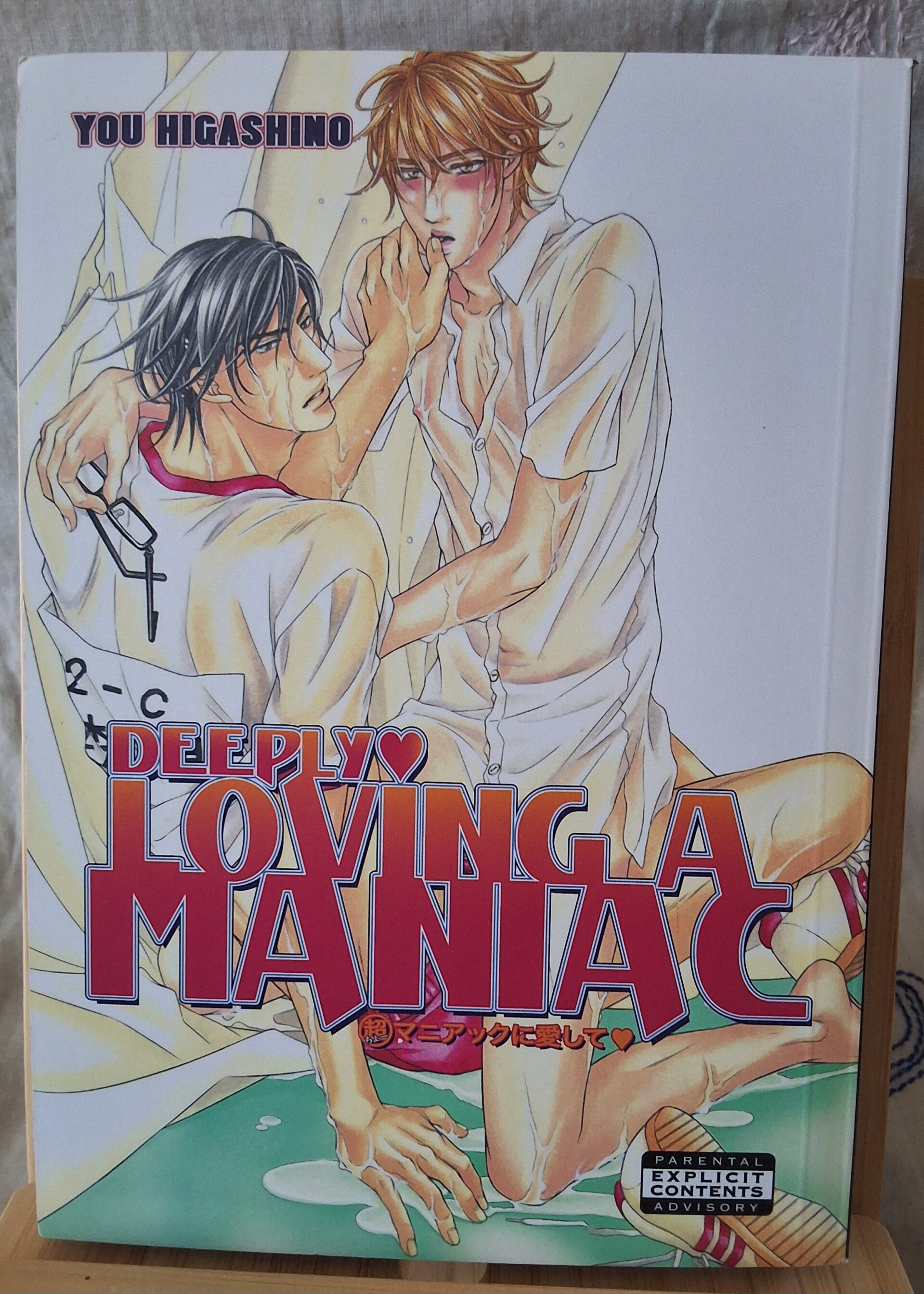 Deeply Loving a Maniac