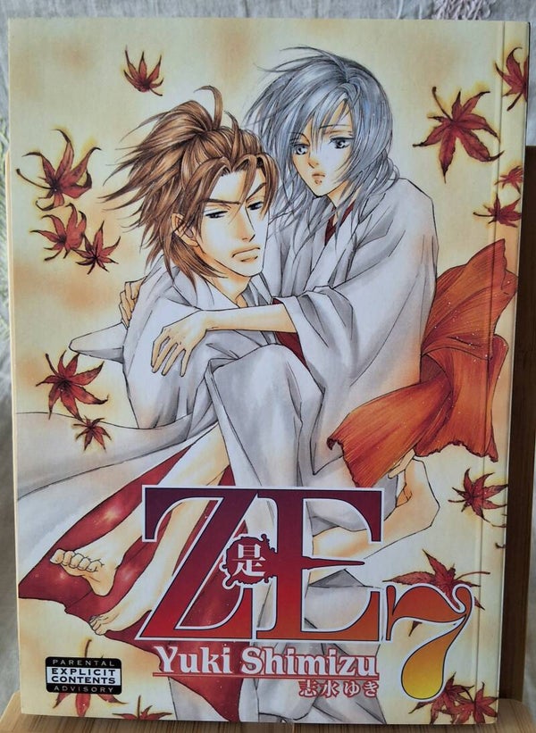 ZE, vol 7