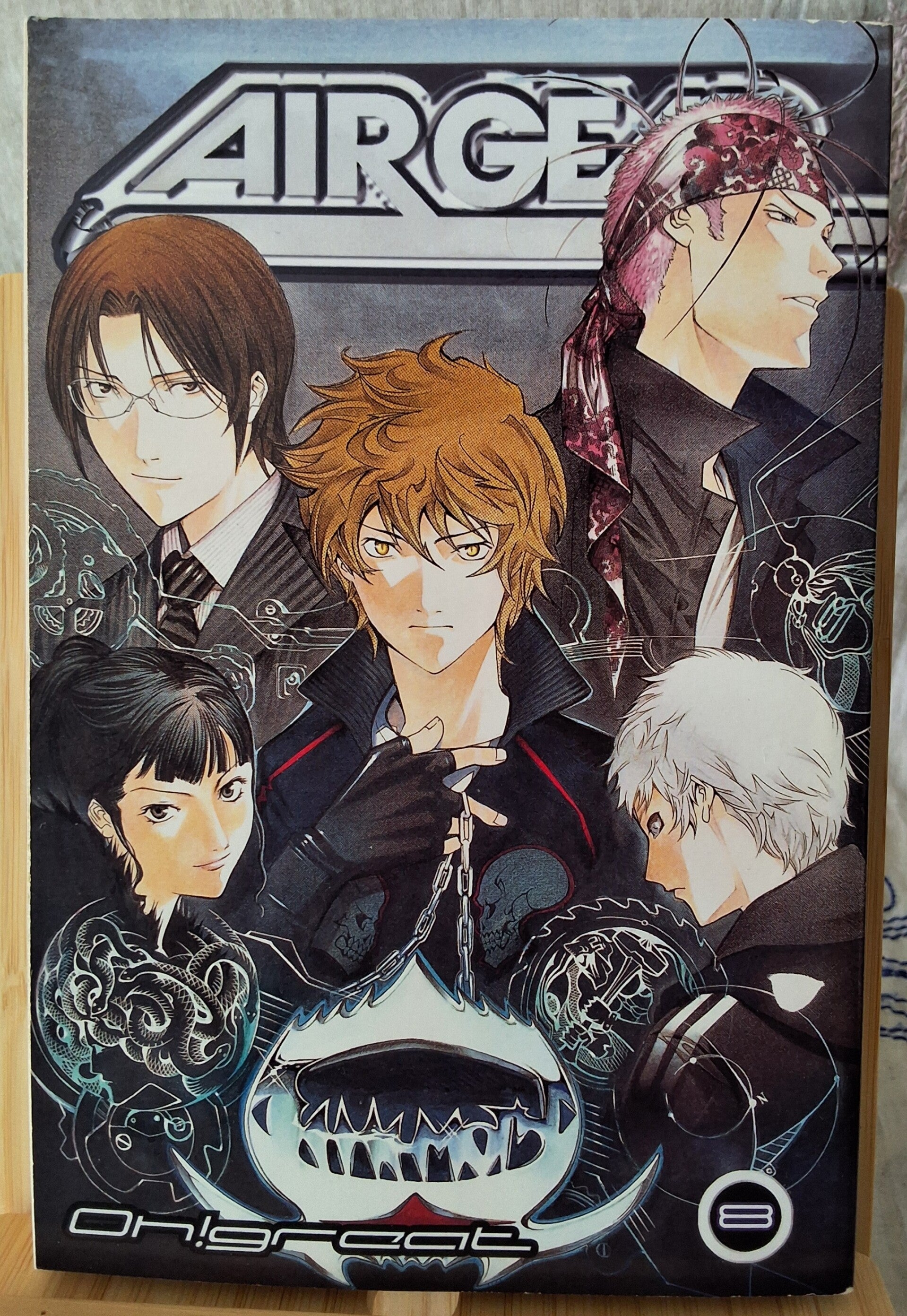 Air Gear vol. 8