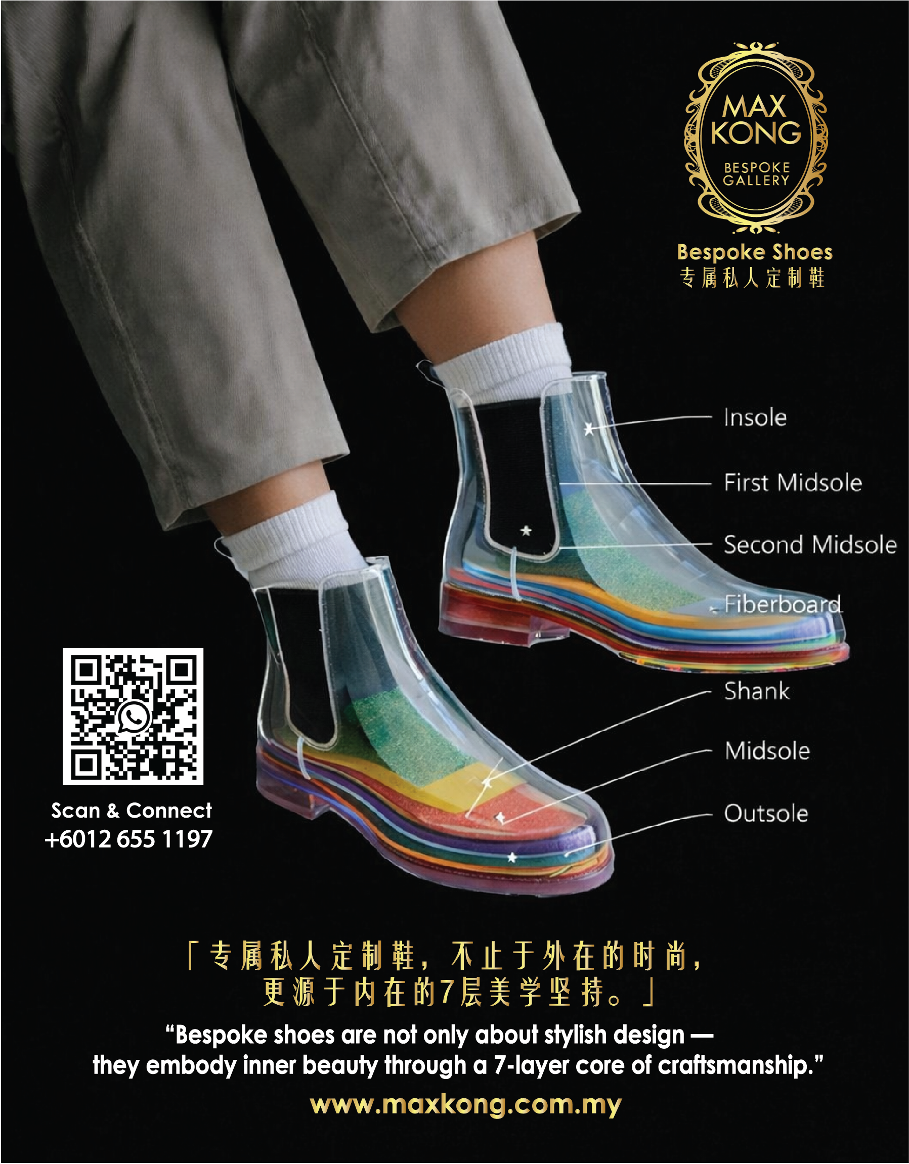 max kong bespoke shoes