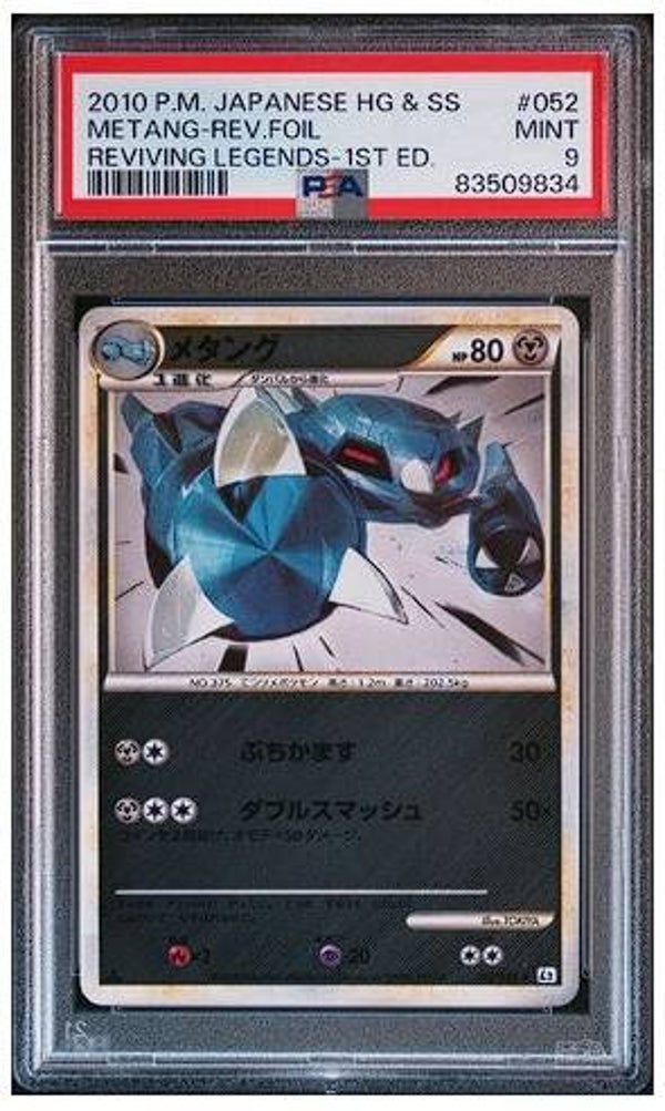 2010 Reviving Legends- Metang #052- PSA 9 [JP]