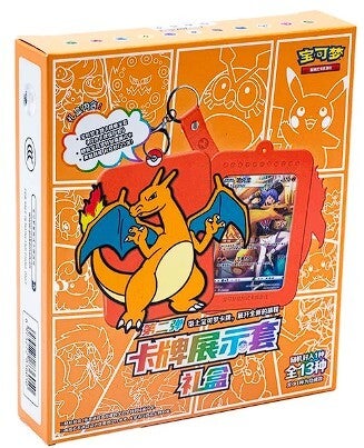 Pokémon Box - Charizard Card Holder (CSM)
