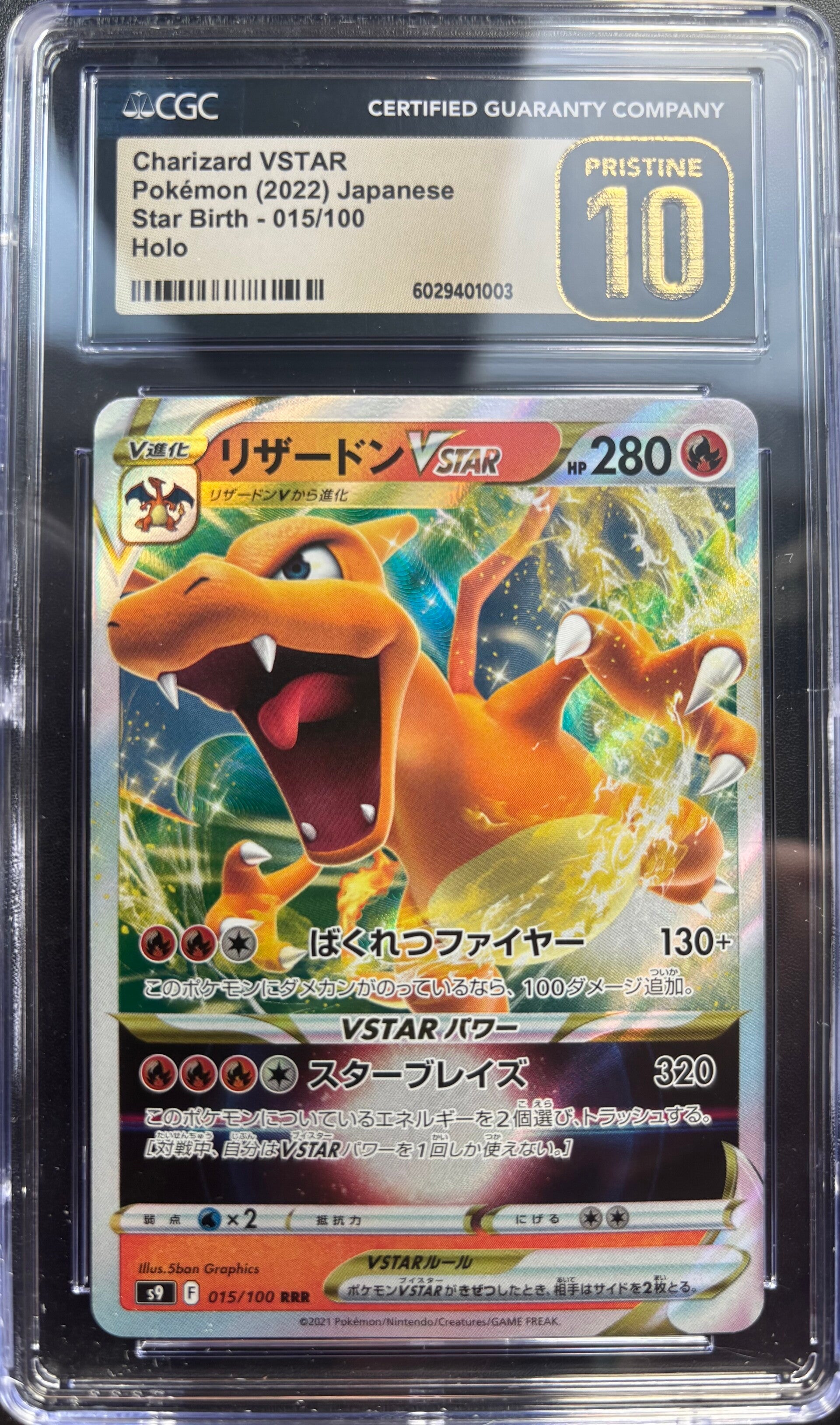 Star Birth- Charizard VSTAR 015- PRISTINE 10