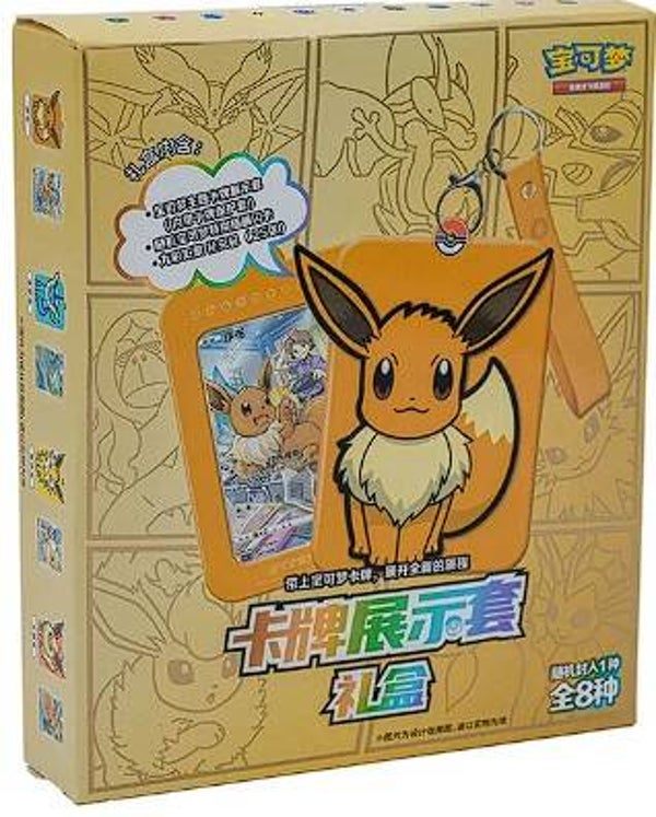 Pokémon Box - Eevee Card Holder (CSG)
