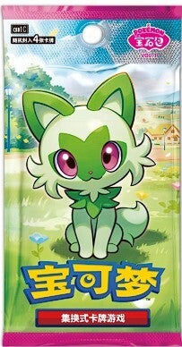 Pokémon CBB1C: Gem Pack vol.1 Booster Pack