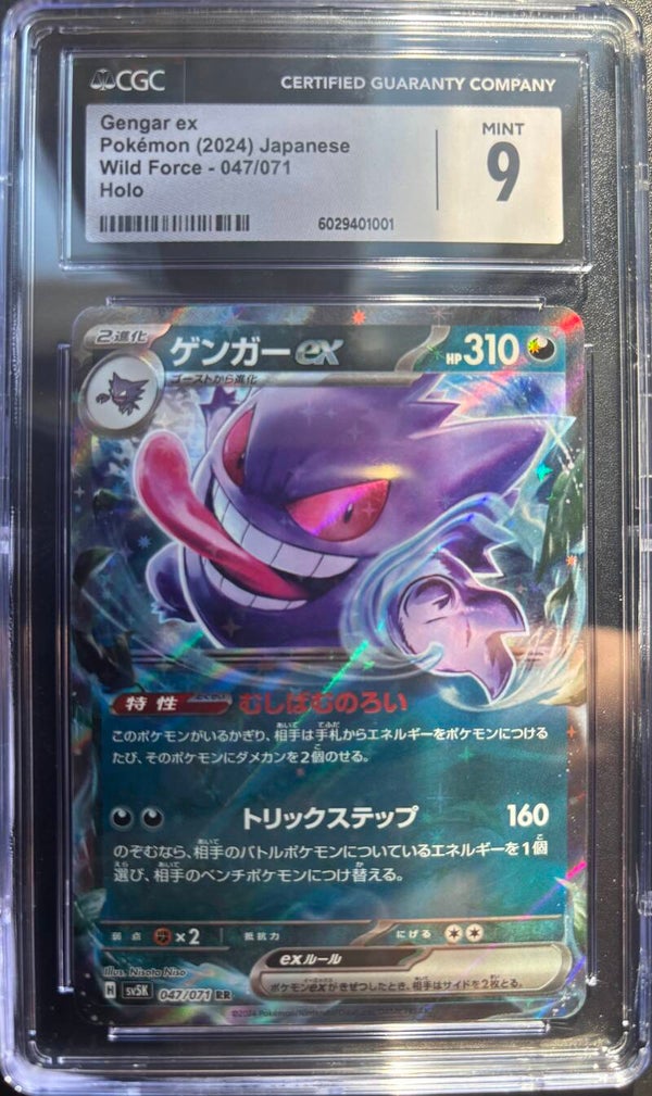 Wild Force- Gengar ex 047- GRADE 9