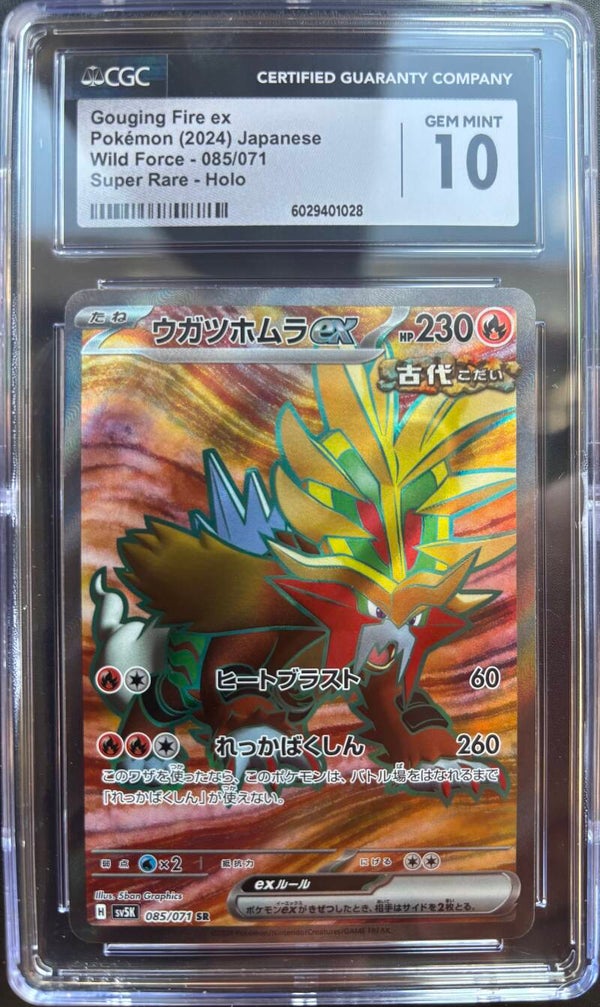Wild Force- Gouging Fire ex 085- GEM MINT 10