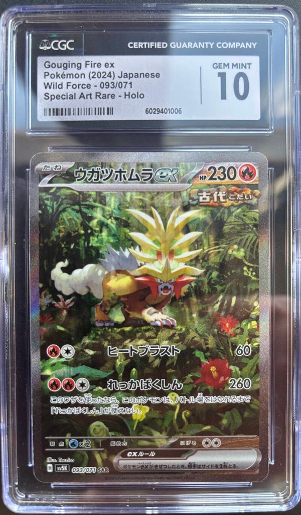 Wild Force- Gouging Fire ex 093- GEM MINT 10
