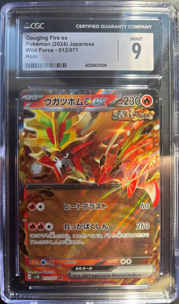 Wild Force- Gouging Fire ex 012- GRADE 9