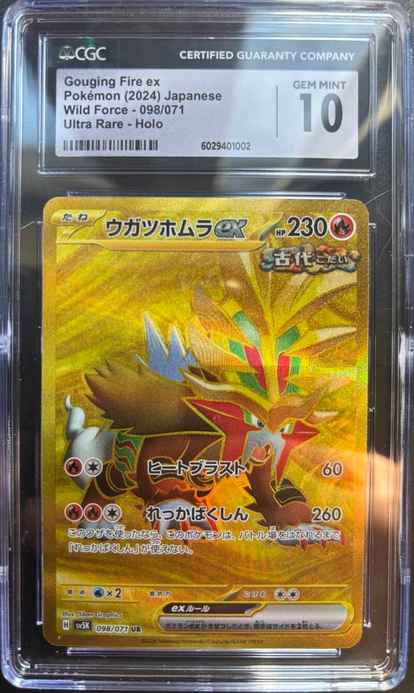 Wild Force- Gouging Fire ex 098- GEM MINT 10