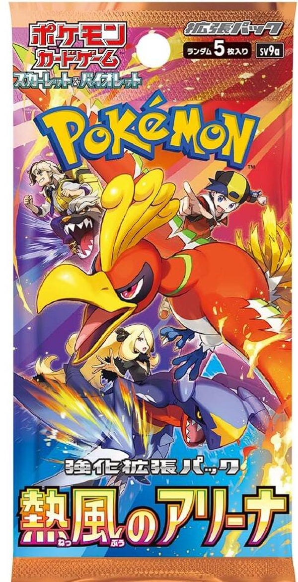 Scarlet & Violet - Heat Wave Arena Booster Pack [JP]