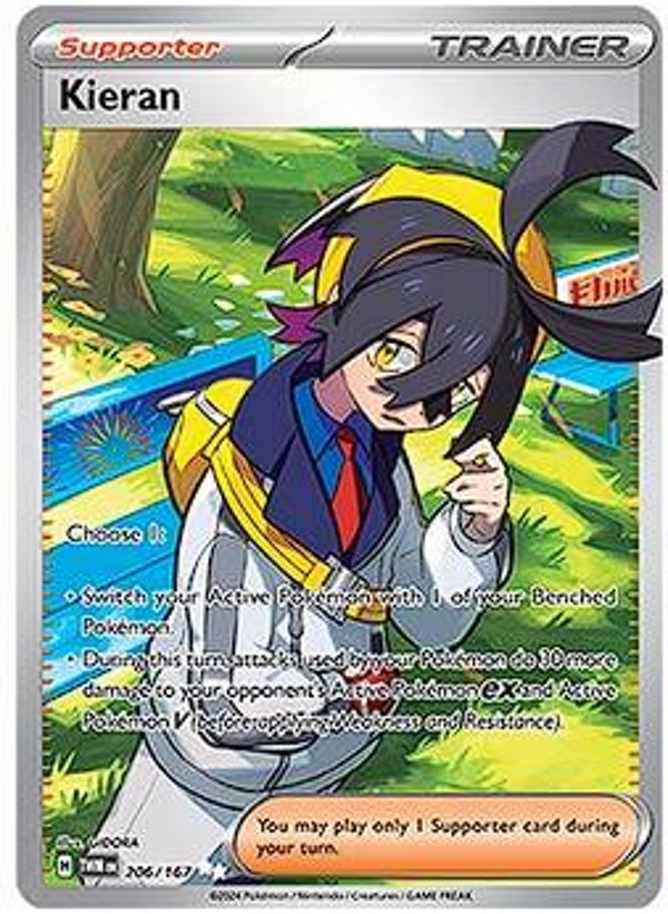 Twilight Masquerade- Kieran #206