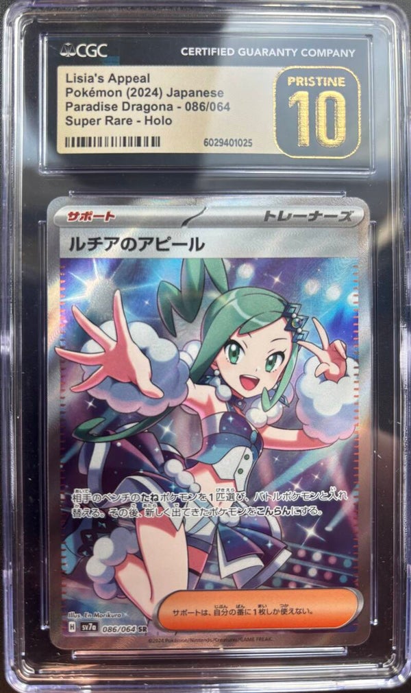 Paradise Dragona- Lisia's Appeal 086- PRISTINE 10