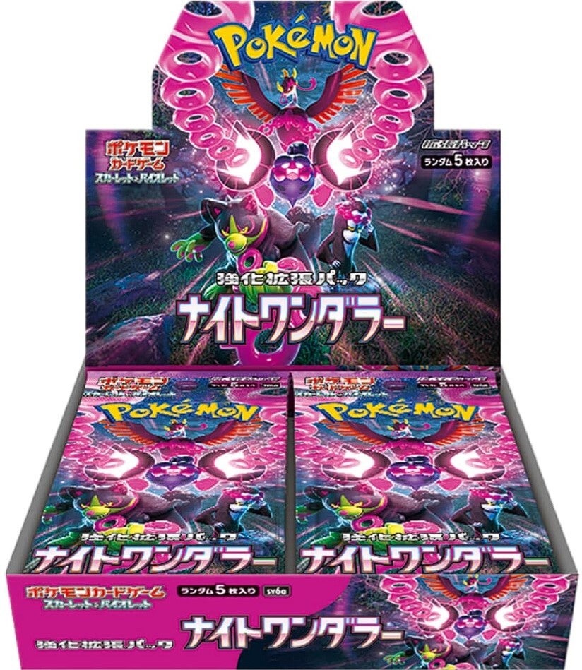 Scarlet & Violet - Night Wanderer Booster Box [JP]