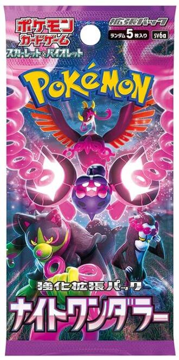 Scarlet & Violet - Night Wanderer Booster Pack [JP]