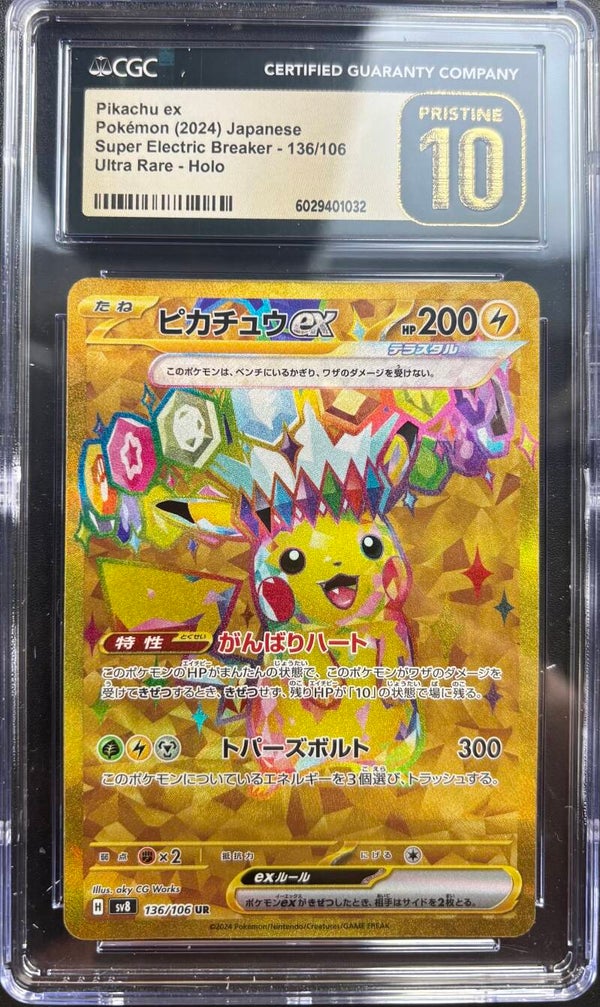 Super Electric Breaker- Pikachu ex 136- PRISTINE 10