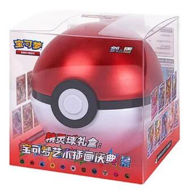 Pokémon Pokeball- Gift Box (CSJ1, CSJ2)