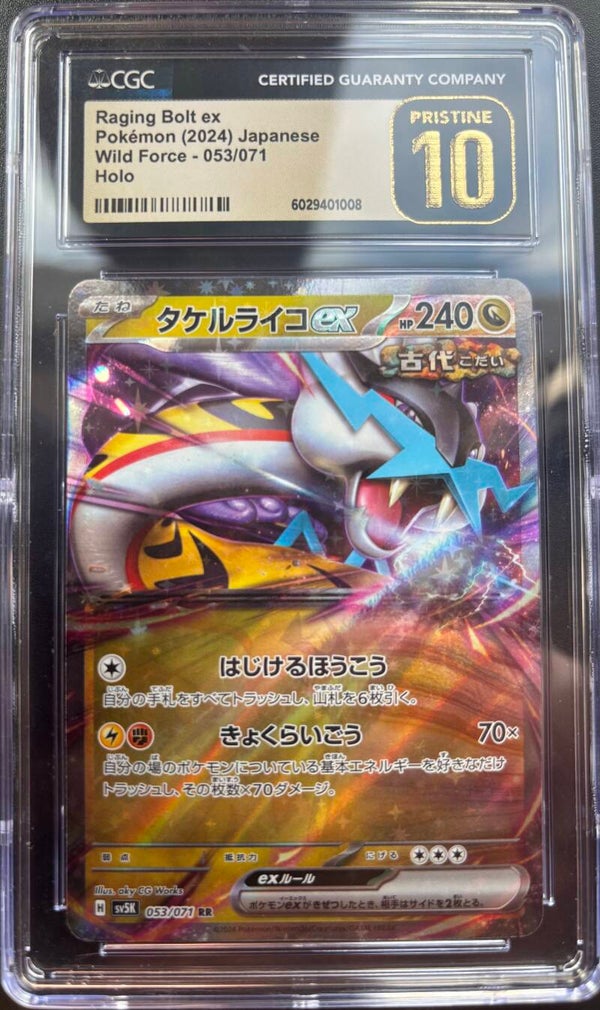 Super Electric Breaker- Raging Bolt ex 053- PRISTINE 10