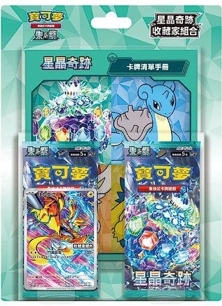 Pokémon Box - "Stellar Miracle - Collector's Set"