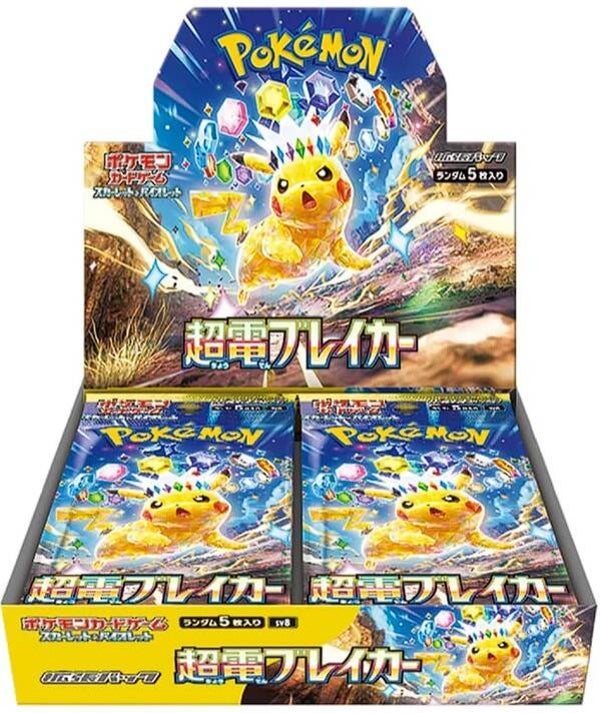 Scarlet & Violet - Super Electric Breaker Booster Box [JP]