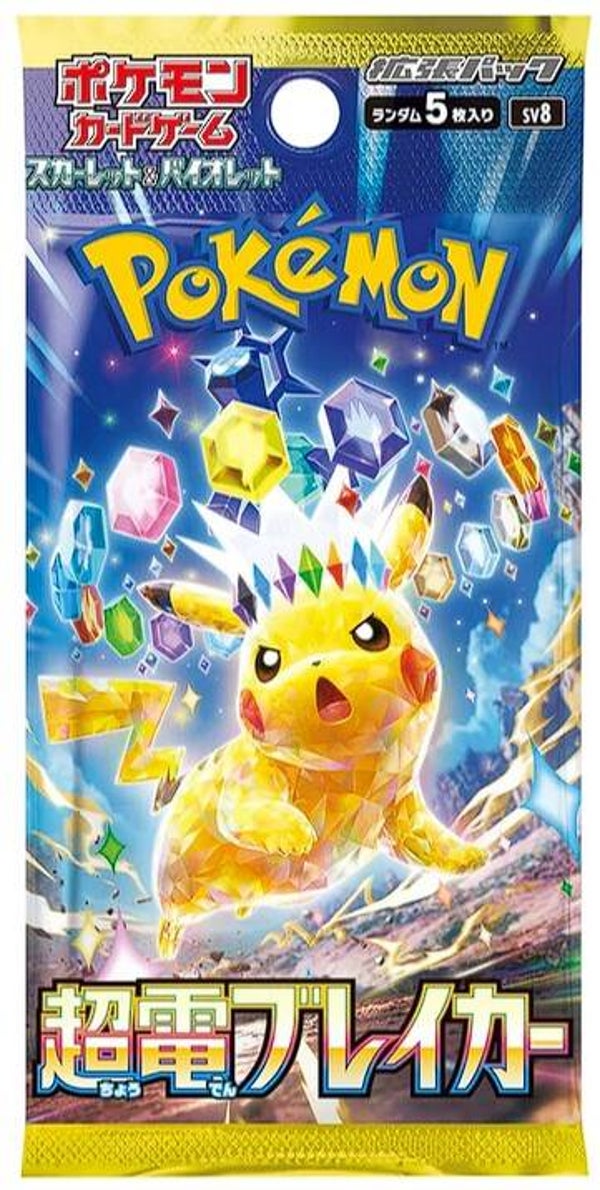 Scarlet & Violet - Super Electric Breaker Booster Pack [JP]