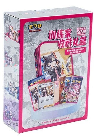 Pokémon - Trainer Tin (CSL)