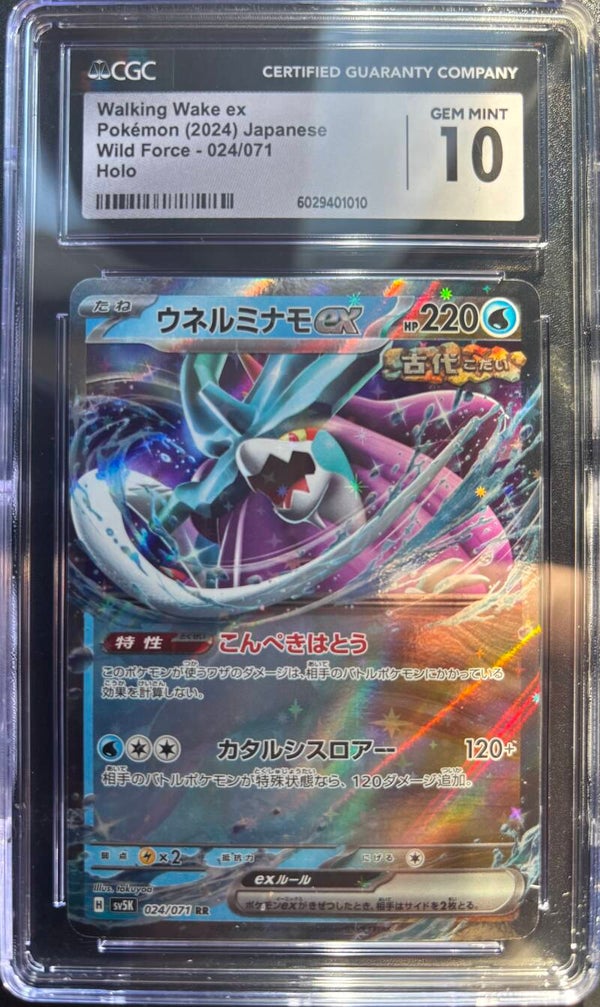 Wild Force- Walking Wake ex 024- GEM MINT 10