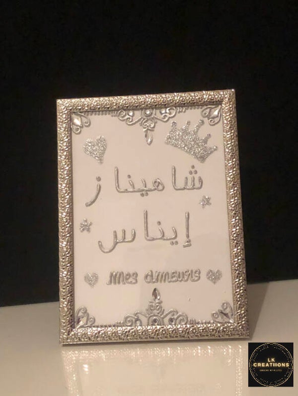 Cadre décoration