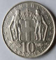 GR1 B  Konitantinoc , 1968 ,  10 Drachme , Dia 3.01  Th 0.17 CM
