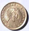 GR12 B . paxmh, 2073 , 1 Drachme , Dia 2.10 Th 0.17 CM