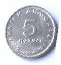 GR14 B , Aristoteles , 1976 , 5 Drachme , Dia 2.25 Th 0.18 CM
