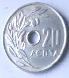 GR15 B , Basileion , 1969 , 20 LENTA , Dia 2.40 Th 0.12 CM