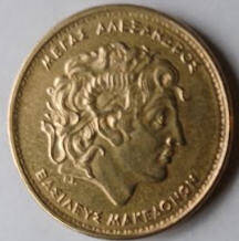 GR2 A . Metaedaeanddos , 1990 ,  100 Drachme , Dia 2.94  Th 0.21 CM