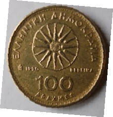 GR2 B . Metaedaeanddos , 1990 ,  100 Drachme , Dia 2.94  Th 0.21 CM